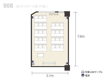 アットビジネスセンター大阪梅田 908号室の間取り図