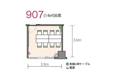 アットビジネスセンターPREMIUM新大阪（正面口駅前） 907号室の間取り図