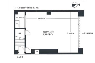 東日本橋スタジオ 撮影展示ギャラリーセミナー多目的にご利用可能な中型スペースです。の間取り図