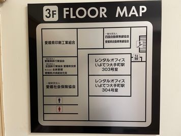 伊予鉄大手町ビル３階のフロアマップ - レンタルオフィスいよてつ大手町駅 303号室の間取り図