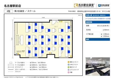名古屋会議室 名古屋駅前店 第2会議室（セルフ設営＆9hパック備品付）の間取り図
