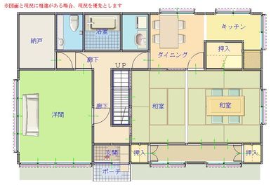 大宮台ひだまりと本の家 １４畳和室の間取り図