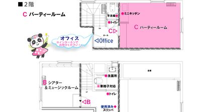 2階にあります。 - レンタルスペース「TYフェアリーリング」 C パーティールームの間取り図