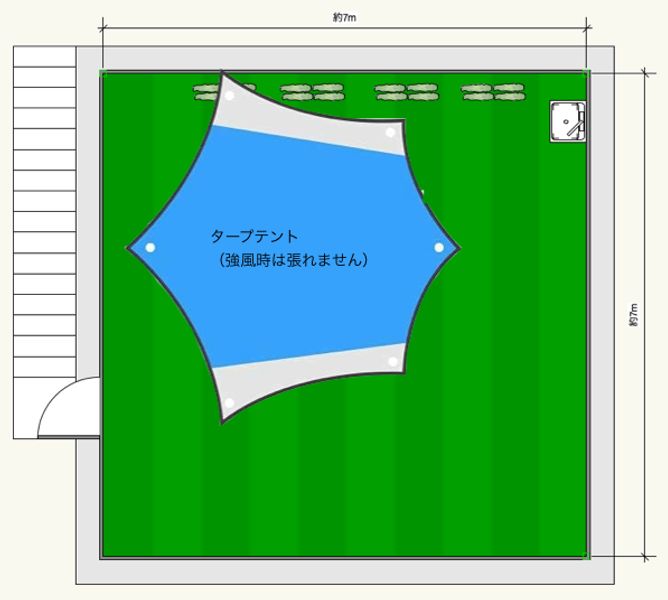 おともさん by ダイタデシカ】を予約 (¥6,490~)｜インスタベース