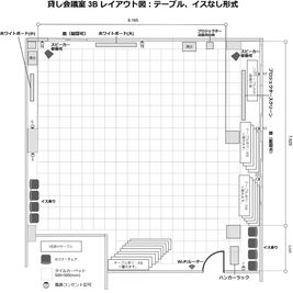 テーブル・イス無し - レンタルスペース 　パズル浅草橋 セミナールーム・貸し会議室3Bの間取り図