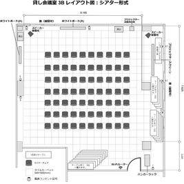 シアター形式（イスのみ）：70名 - レンタルスペース 　パズル浅草橋 セミナールーム・貸し会議室3Bの間取り図