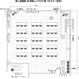 セミナー形式：45名 - レンタルスペース 　パズル浅草橋 セミナールーム・貸し会議室3Bの間取り図