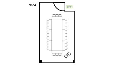基本レイアウト　ロの字型 - 銀座ユニーク貸会議室7丁目店 N304の間取り図