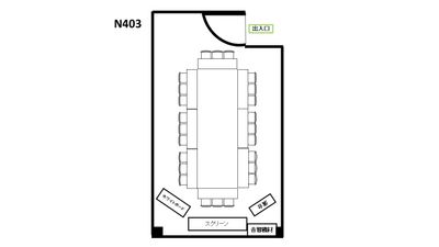 基本レイアウト　ロの字型 - 銀座ユニーク貸会議室7丁目店 N403の間取り図