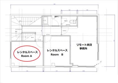 ☆レンタルスペースRoomA☆ - レンタルスペースちとから 千歳烏山駅徒歩２分☆RoomA☆レンタルスペースちとからAの間取り図