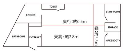 スタジオ　アトレア atrea 「フォトスタジオ」の間取り図