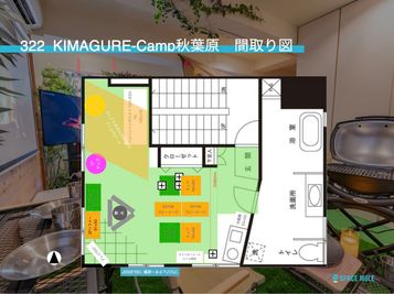 421_KIMAGURE-Camp秋葉原 キャンプスペースの間取り図