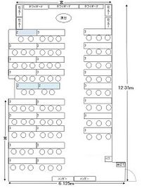 R3C貸会議室(NMF新宿南口ビル) セミナールームAの間取り図