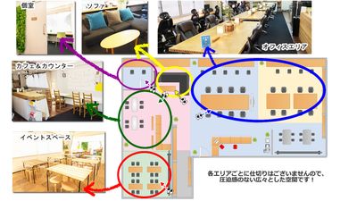 ROUGHLABO TECH扇町 	【ROUGH LABO TECH扇町】会議・オフィススペースの間取り図