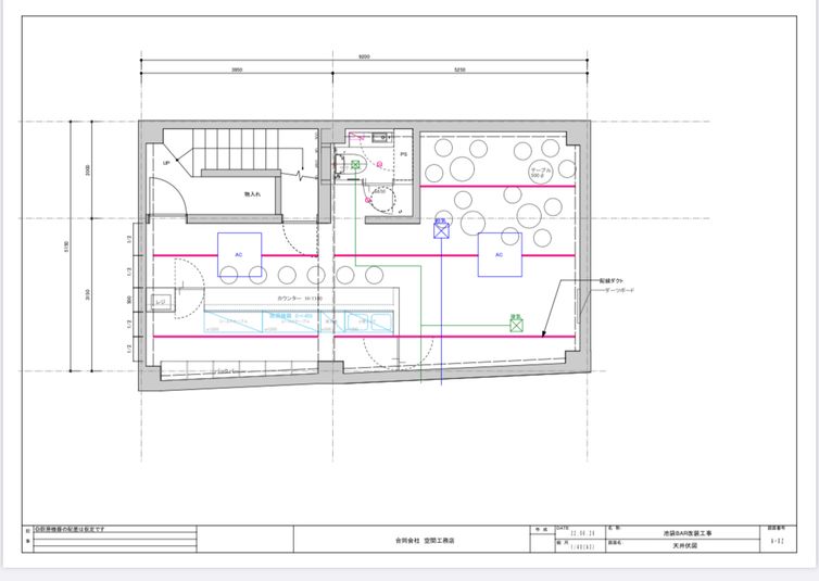 カラオケダーツバー - Bar Gate Mouse