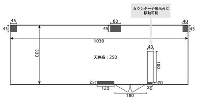 MISARU 撮影スタジオ&ギャラリー ギャラリー・広さ34㎡・シンプルな白い空間・高さ2.5mの間取り図