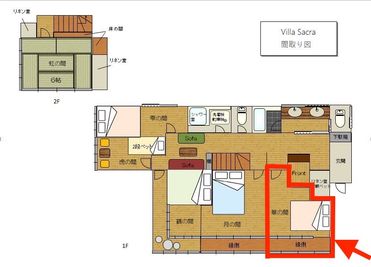 赤の部分が当スペースです。 - 古民家ゲストハウス　Villa Sacra 【華の間】鎌倉駅３分　テレワークや撮影に🌟　の間取り図