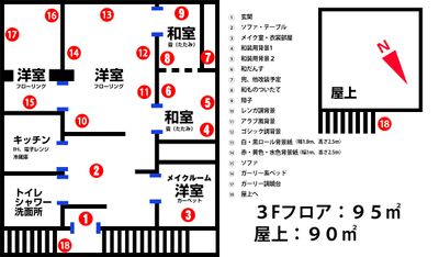 間取り - studio THE SHARAKU 五反田・戸越エリアの自然光の入るハウス撮影スタジオの間取り図