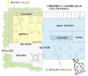 左はギャラリーレンタルスペース(黄色)、
右はキッチン付きカフェスペース(水色)
料金は別です -  Roomer ギャラリー、撮影などのレンタルスペース　　の間取り図