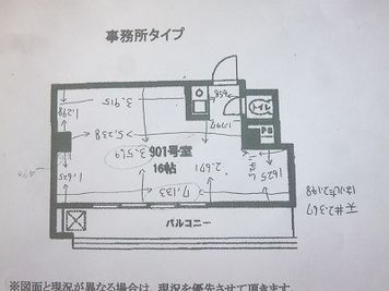 Space Joy 東銀座 貸し会議室、レンタルスペースの間取り図