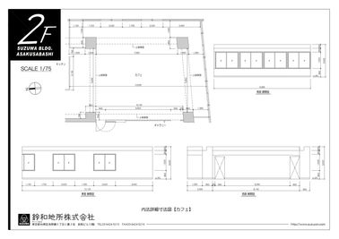 カフェ図面 - レンタルスペース 　パズル浅草橋 カフェ・イベントスペース  の間取り図