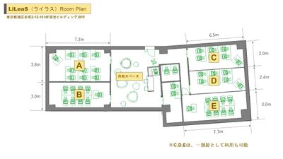 間取り図です。 - レンタルスペース＆撮影・配信スタジオ　LiLeaS（ライラス） RoomC | 会議・研修で使えるスペース。撮影・配信にもの間取り図