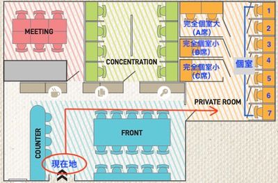 個室は7席ございます。席のご指定は頂けません。ご来店時現地にて個室番号のご案内を致します。
 - GARAGE MACHIDA 【就活オンラインブース】GARAGE MACHIDA（個室）の間取り図