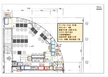 間取り図　
全体20坪　客席13坪
着席30席　立席40名
テーブル13台　テーブル席26席
カウンター4席 - メトロシティ小伝馬町２０２　Ｃｒａｆｔ　ｄｉｐ　３ｎｏｗａ 日本橋小伝馬町　Craftdip 3nowa　レストランカフェ　の間取り図