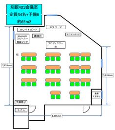 定員34名＋予備椅子6名ございます - みんなの貸会議室天神西通北店別館 天神別館401会議室⇨定員34+予備6の間取り図