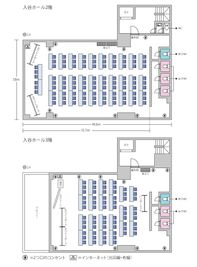 入谷ホール【加瀬の貸し会議室】 入谷ホール２階の間取り図