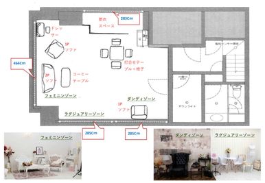 みらいスタジオ西池袋の間取り図