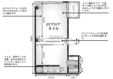 間取り図です、ご参考ください。 - Photo Studio BP 中野新橋の間取り図