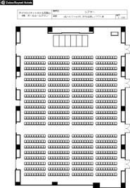 ダイワロイネットホテル和歌山 ボールルーム（シアター）の間取り図