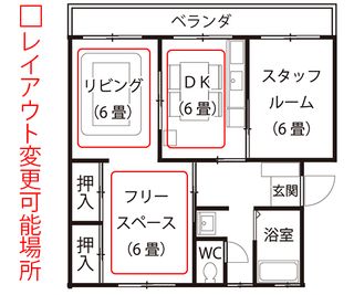 レンタルスペースコルロ 貸し会議室、レンタルヨガスタジオの間取り図