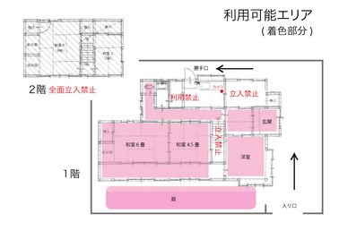 古民家スペース「マガリ」　豊中 間借りの間取り図