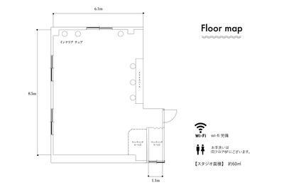 スペースの全体イメージ。 - 撮影スタジオ『Studio Pasha Kobe』 ⭐️只今サイト移行中⭐️三宮,元町徒歩5分！全設備無料のスタジオの間取り図