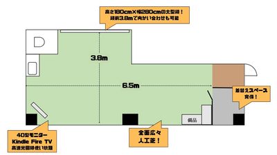 鏡前は幅2.8m×奥行3.8mで対面レッスンも可能です。 - パーソナルレンタルスタジオ モエギ市ヶ谷/Moegi市ヶ谷 大学オフィス街近スタジオ♪ヨガピラティスダンス練習レッスンに最適の間取り図