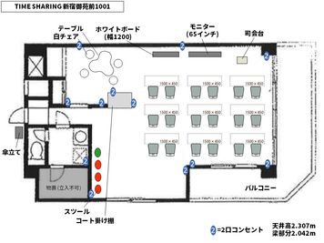 TIMESHARING新宿御苑前1001_図面 - TIME SHARING 新宿御苑前 壱丁目参番館 1001の間取り図