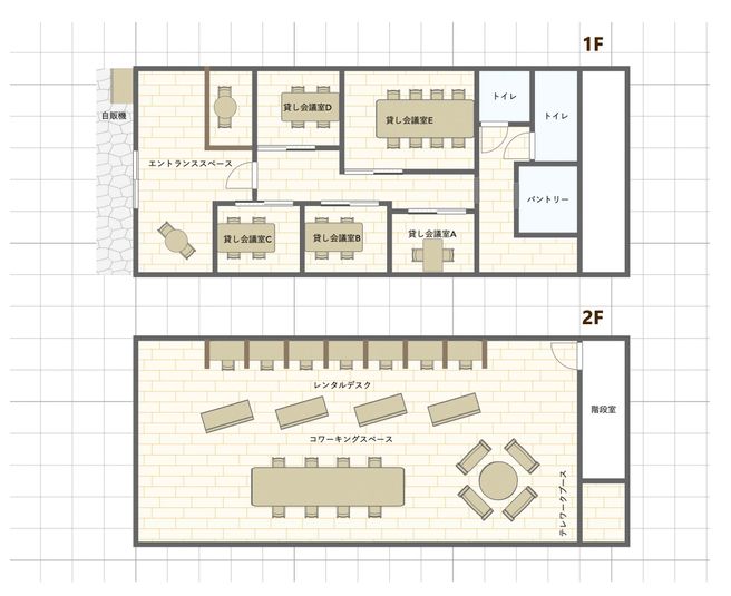 貸し会議室B - CoWorks24鷺沼駅前店
