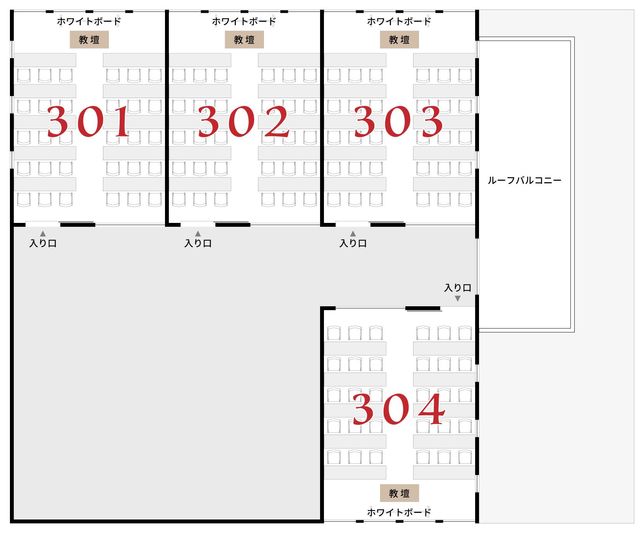 304会議室【1名～30名】（３F）30平米 - サム貸し会議室
