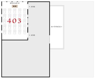 サム貸し会議室 403会議室【1名～25名】（4F）40平米の間取り図