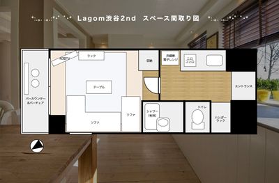 130_Lagom渋谷道玄坂2nd パーティールームの間取り図