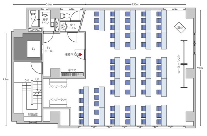 貸し会議室 - 加瀬の貸し会議室　虎ノ門ホール