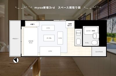 113_mysa新宿3rd レンタルスペースの間取り図