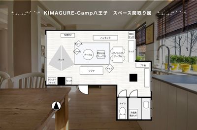 323_KIMAGURE-Camp八王子 レンタルスペースの間取り図