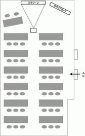 スクール型レイアウト - 貸会議室 オフィス東京 C5会議室の間取り図