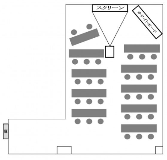 D会議室 - 貸会議室 オフィス東京