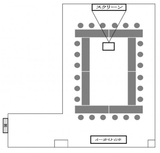 D会議室 - 貸会議室 オフィス東京