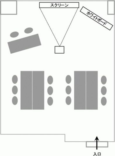 A4会議室 - 貸会議室 オフィス東京