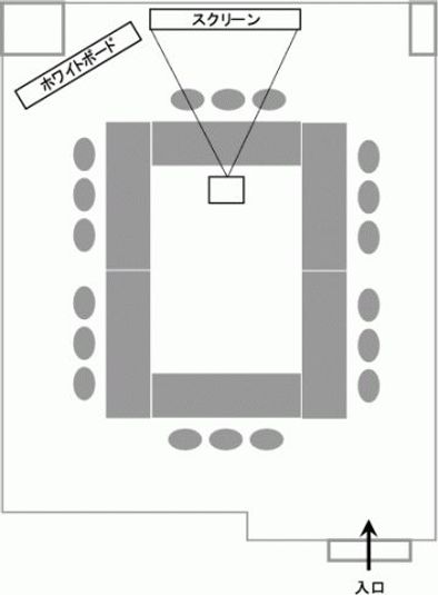 A4会議室 - 貸会議室 オフィス東京